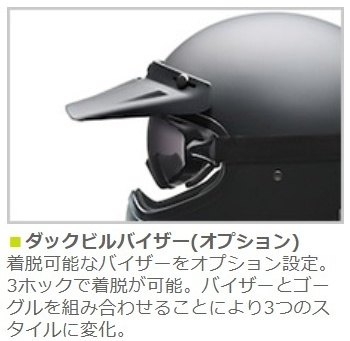 LEAD工業 リード工業 RUDE スクランブラーヘルメット フルフェイス