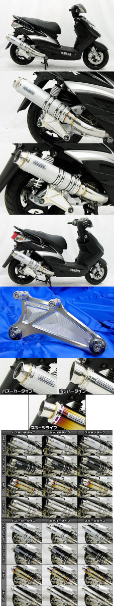 WirusWin ウイルズウィン アルティメットマフラー シルバーカーボン仕様 ポッパータイプ シグナスX YAMAHA ヤマハ フルエキゾーストマフラー マフラー