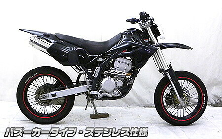 WirusWin ウイルズウィン スリップオンマフラー バズーカータイプ Dトラッカー KAWASAKI カワサキ マフラー