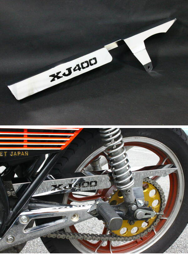 XJ400 ハンドルカバー 楽天市場】XJ400/XJ400E/XJ400D メッキチェーンケース : ハンドル