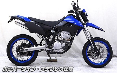 WirusWin ウイルズウィン スリップオンマフラー ポッパータイプ Dトラッカー KLX250 KAWASAKI カワサキ マフラー