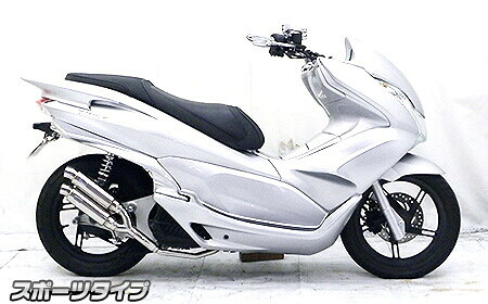 WirusWin ウイルズウィン アトミックツインマフラー スポーツタイプ PCX150 HONDA ホンダ フルエキゾーストマフラー マフラー