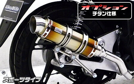 WirusWin ウイルズウィン ロイヤルマフラー スポーツタイプ チタン仕様 PCX150 HONDA ホンダ フルエキゾーストマフラー マフラー