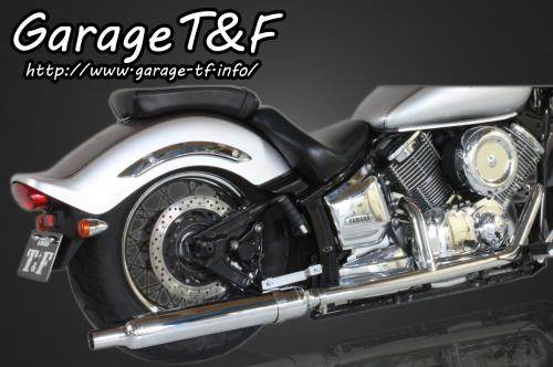 Garage T&F ガレージ 2in1クラシックマフラー タイプ5 ドラッグスター1100 ドラッグスター1100クラシック YAMAHA ヤマハ フルエキゾーストマフラー マフラー
