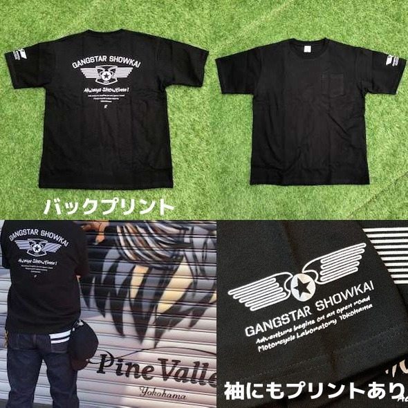 Pine Valley パインバレー GANGSTAR SHOWKAI 【ブランド始動記念】1stモデル Tシャツ Tシャツ画像