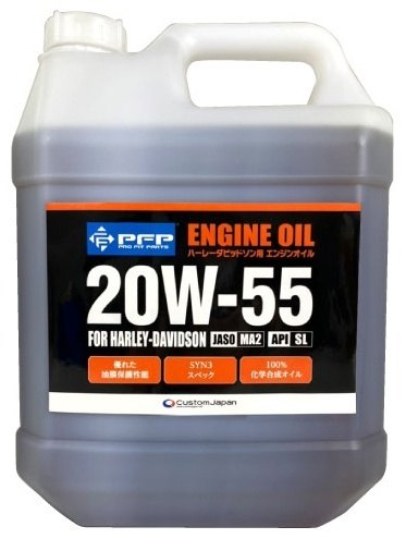 PFP ピーエフピー エンジンオイル for Harley-Davidson ハーレー用 【20W-55】【4サイクルオイル】 HARLEY-DAVIDSON ハーレーダビッドソン 4サイクルオイル オイル｜ウェビック　店