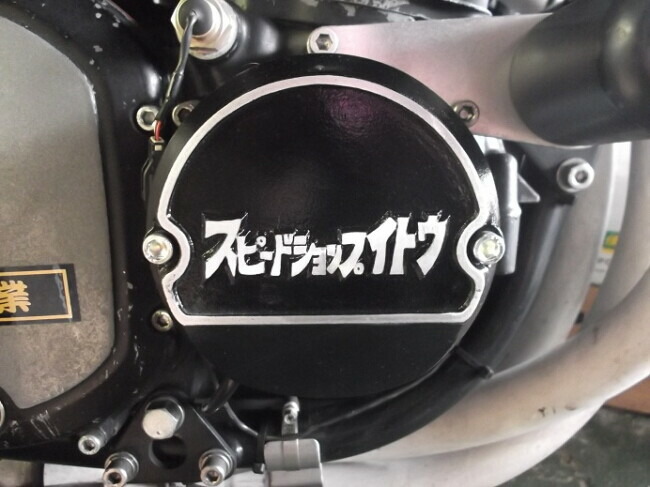 SPEED SHOP ITO スピードショップイトウ 鋳造ポイントカバー Z系 KAWASAKI カワサキ ラッピング無料