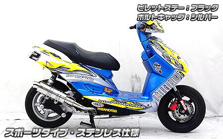 WirusWin ウイルズウィン アニバーサリーマフラー スポーツタイプ シグナスX YAMAHA ヤマハ フルエキゾーストマフラー マフラー