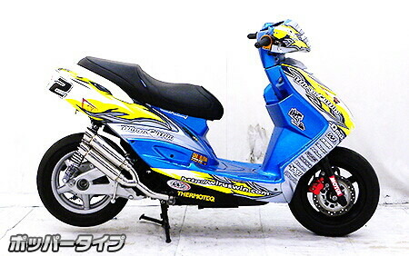 WirusWin ウイルズウィン アトミックツインマフラー ポッパータイプ シグナスX YAMAHA ヤマハ フルエキゾーストマフラー マフラー