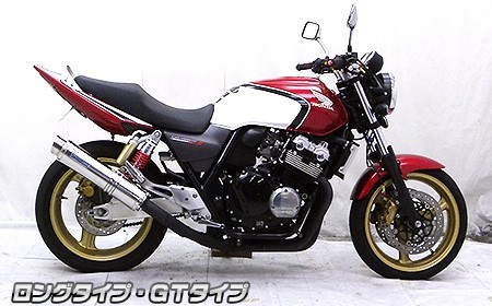 WirusWin ウイルズウィン スリップオンマフラー ロングタイプ GTタイプ CB400スーパーフォア CB400スーパーボルドール HONDA ホンダ マフラー