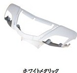 NTB エヌティービー ハンドルカバー ホワイトメタリック シグナスX YAMAHA ヤマハ その他スクーター外装 カウル関連 外装