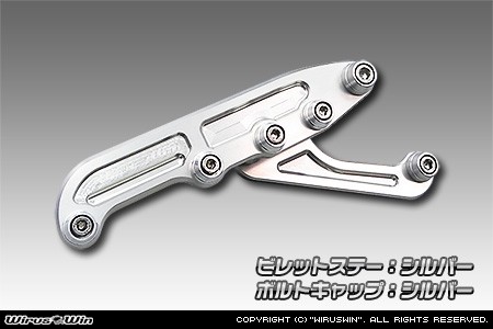 WirusWin ウイルズウィン アルミビレットステー ズーマーX HONDA ホンダ マフラーステー マフラー