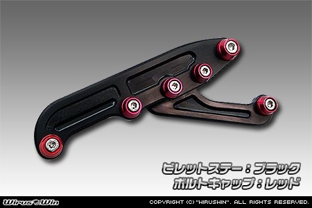 WirusWin ウイルズウィン アルミビレットステー ズーマーX HONDA ホンダ マフラーステー マフラー
