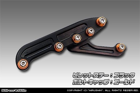 WirusWin ウイルズウィン アルミビレットステー ズーマーX HONDA ホンダ マフラーステー マフラー