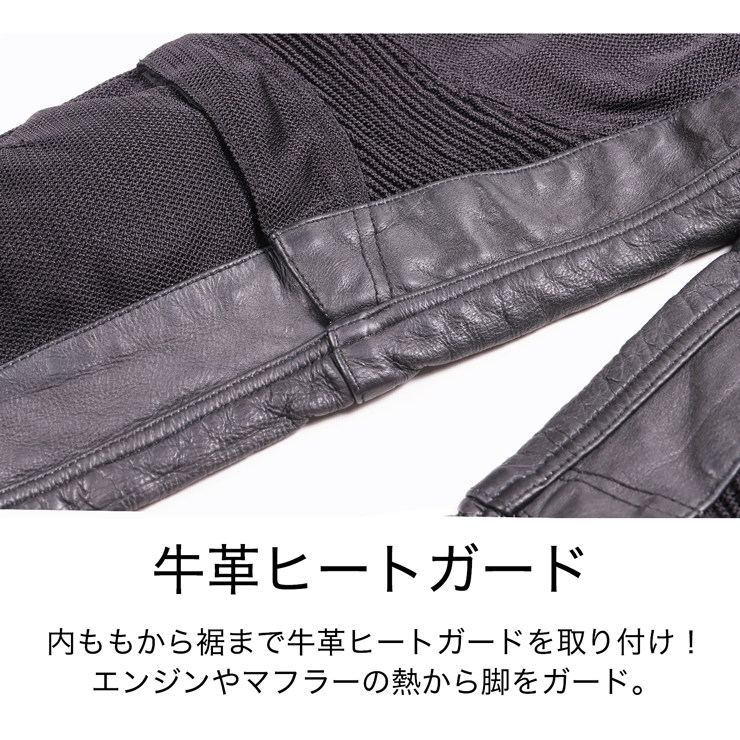 DEGNERデグナーレディーステキスタイルメッシュパンツ/LADIESTEXTILEMESHPANTSサイズ:M