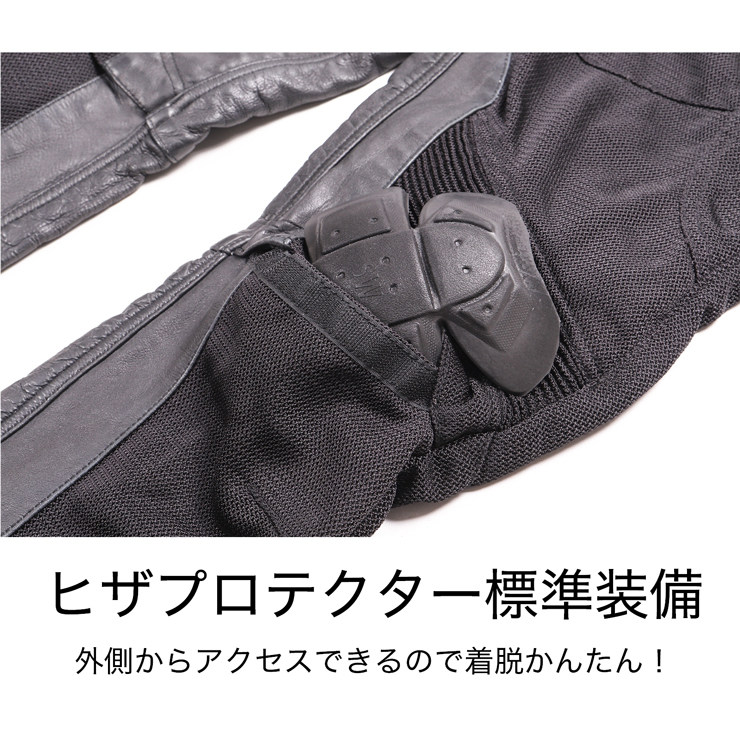 DEGNERデグナーレディーステキスタイルメッシュパンツ/LADIESTEXTILEMESHPANTSサイズ:M