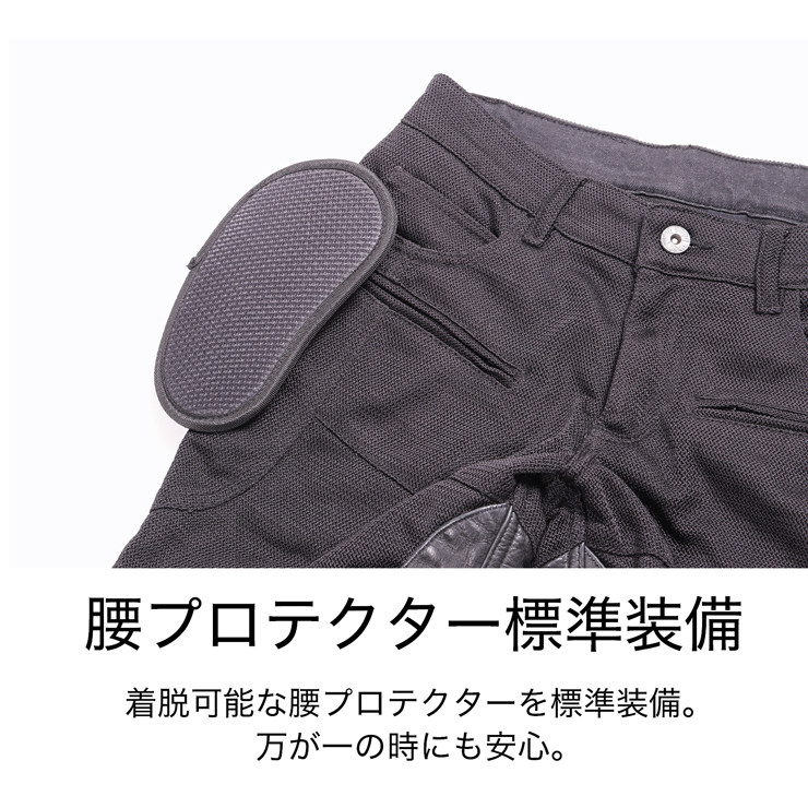 DEGNERデグナーレディーステキスタイルメッシュパンツ/LADIESTEXTILEMESHPANTSサイズ:M