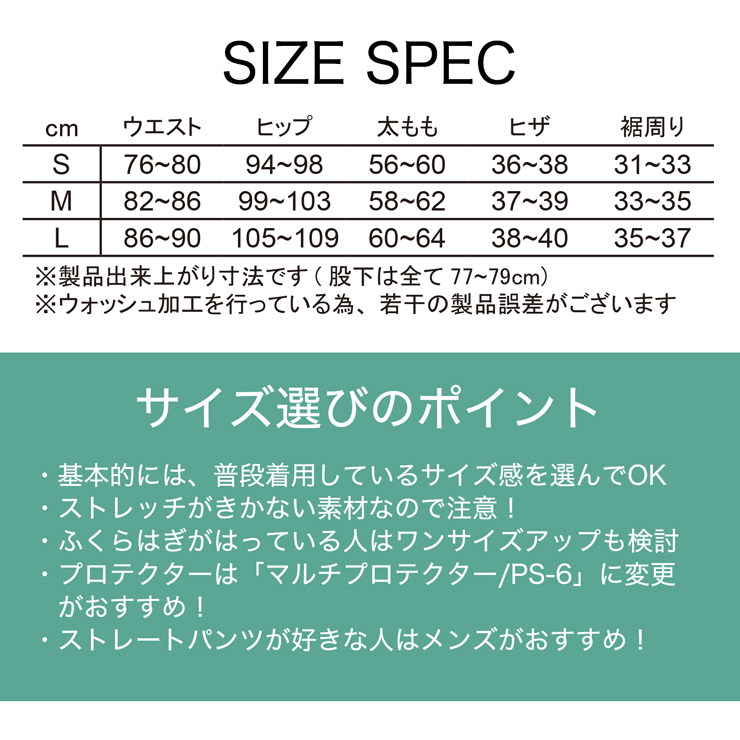 DEGNERデグナーレディーステキスタイルメッシュパンツ/LADIESTEXTILEMESHPANTSサイズ:M
