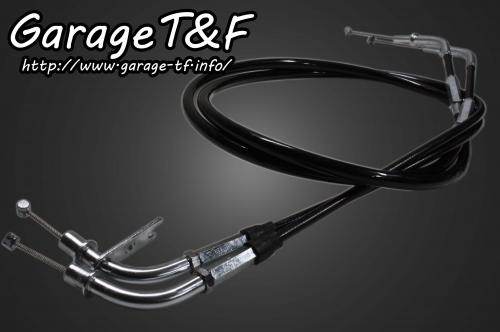 Garage T&F ガレージ アクセルワイヤー バルカン400 バルカン400II バルカンクラシック400 バルカンドリフター400 KAWASAKI カワサキ スロットルワイヤー・アクセルワイヤー ハンドル周辺パーツ ハンドル