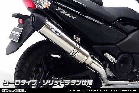 WirusWin ウイルズウィン ダイナミックマフラー【フルパワーバージョン】 TMAX500 YAMAHA ヤマハ フルエキゾーストマフラー マフラー タイプ：ユーロタイプ / サイレンサー素材：ソリッドチタン仕様