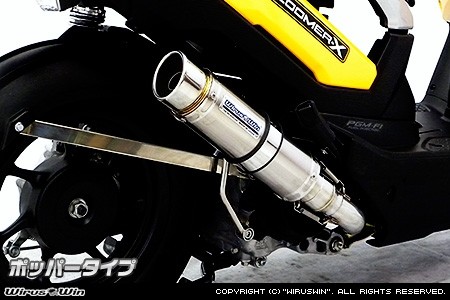 WirusWin ウイルズウィン ショットマフラー ズーマーX HONDA ホンダ フルエキゾーストマフラー マフラー