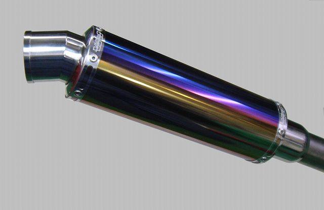 WINDJAMMERS ウインドジャマーズ 250mmサイレンサー 補修・汎用サイレンサー マフラー
