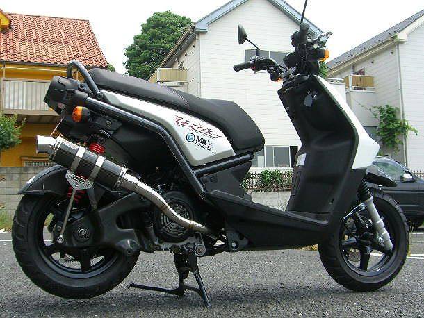 マジェスティs（SMAX） ウィンドジャマーズWJ-R スネークコーン 楽天市場】WINDJAMMERS ウインドジャマーズ スネークコーン