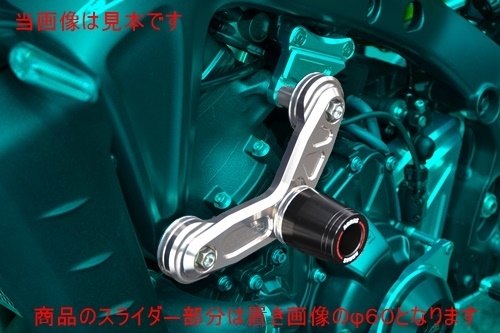 AGRAS アグラス レーシングスライダー MT-09 SP Y-AMT XSR900 YAMAHA ヤマハ エンジンスライダー・フレームスライダー フレーム アルマイトカラー：シルバー / ジュラコンカラー：ブラック(ロゴ有)