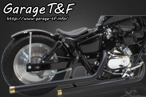 Garage T&F ガレージ ドラッグパイプマフラー マグナVツインマグナ HONDA ホンダ フルエキゾーストマフラー マフラー