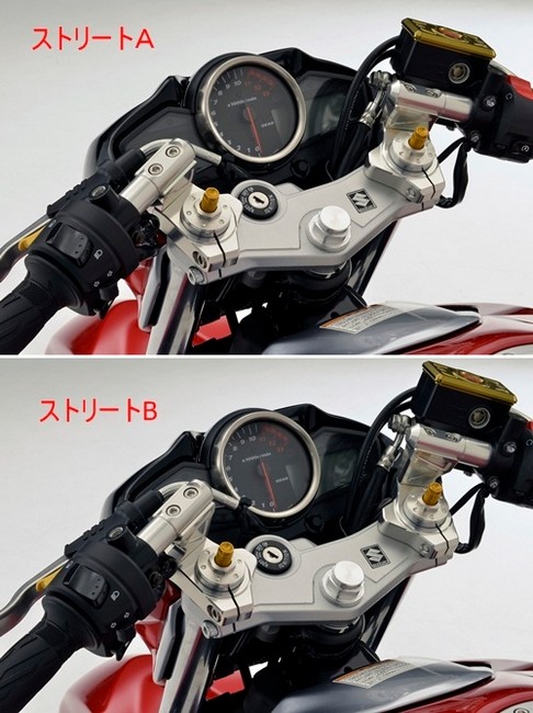 AGRAS アグラス ハンドルセット ストリートタイプ GSR250 SUZUKI スズキ ハンドルキット ハンドル