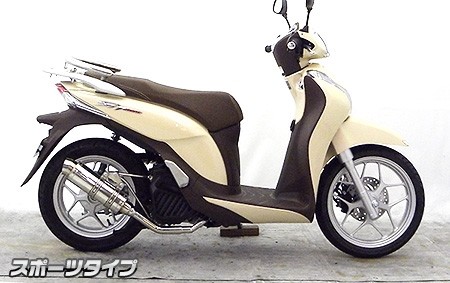 WirusWin ウイルズウィン ロイヤルマフラー スポーツタイプ Sh モード HONDA ホンダ フルエキゾーストマフラー マフラー