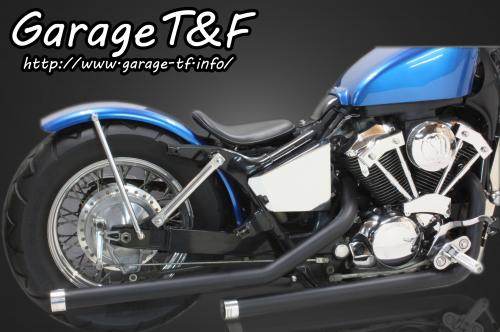 Garage T&F ガレージ ドラッグパイプマフラー シャドウ400 HONDA ホンダ フルエキゾーストマフラー マフラー タイプ:アルミマフラーエンド付き|ウェビック 店