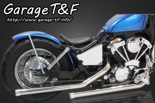 Garage T&F ガレージ ドラッグパイプマフラー シャドウ400 HONDA ホンダ フルエキゾーストマフラー マフラー タイプ:アルミマフラーエンド付き|ウェビック 店
