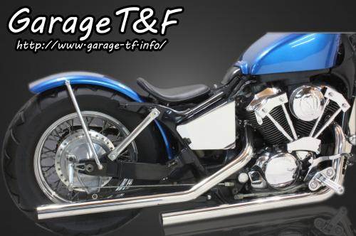 Garage T&F ガレージ ドラッグパイプマフラー タイプ2 シャドウ400 HONDA ホンダ フルエキゾーストマフラー マフラー