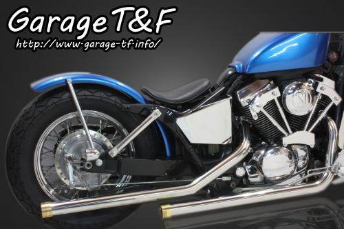 Garage T&F ガレージ ドラッグパイプマフラー シャドウスラッシャー400 HONDA ホンダ フルエキゾーストマフラー マフラー タイプ:真鍮マフラーエンド付き|ウェビック 店