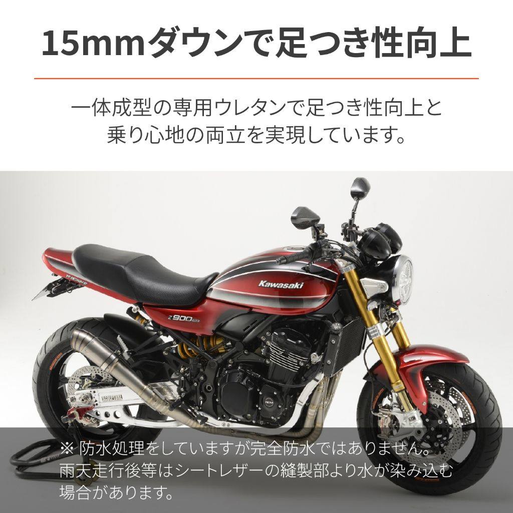 お取り寄せ】 z900rsデイトナコージーシート新品未使用品 agapeeurope.org