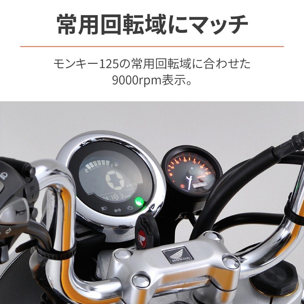 人気の DAYTONA REBEL250 20年 VELONA タコメーターキット φ48 9000rpm表示 17283 fucoa.cl