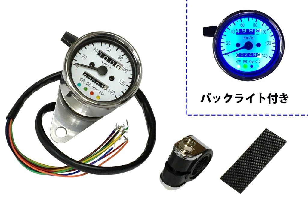 World Walk ワールドウォーク スピードメーター メーター・インジケーター関係 電装系