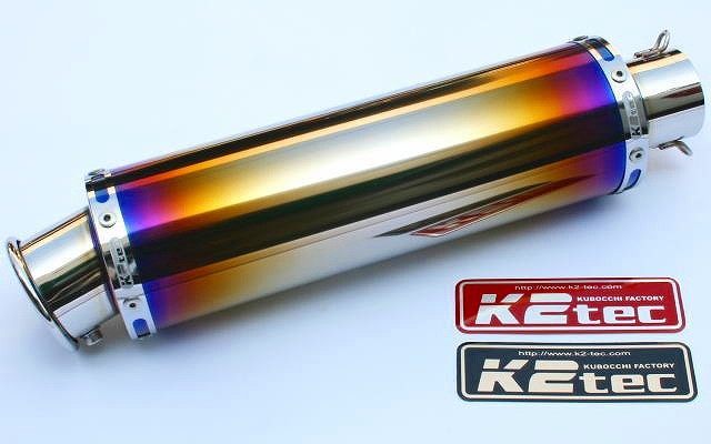 K2TEC ケイツーテック 汎用チタンサイレンサー 90・450・60.5 カール 補修・汎用サイレンサー マフラー