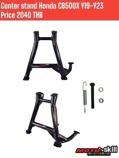 MOTOSKILL モートースキール Center stand CB500X Y19-22 HONDA ホンダ センタースタンド・メインスタンド フレーム
