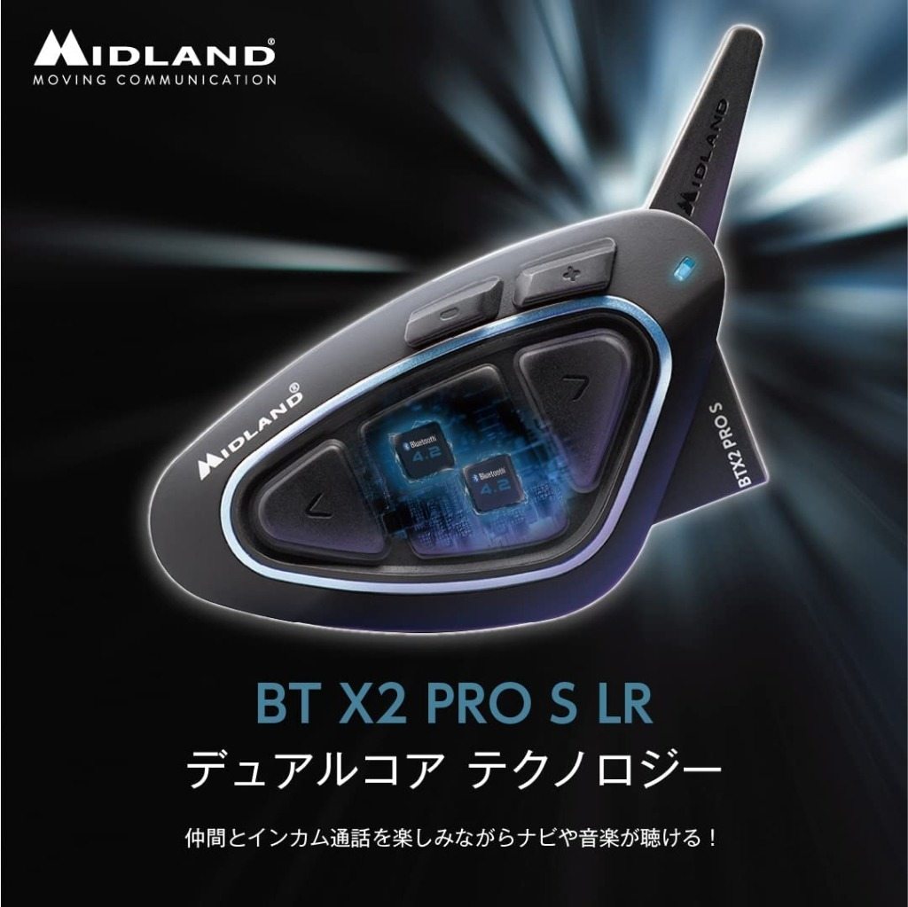 期間限定特価】 MIDLAND ミッドランド BTX2 PRO S LR fucoa.cl