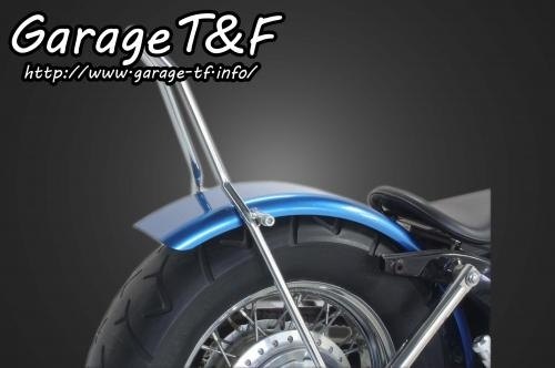 Garage T&F ガレージ フラットフェンダー&シーシーバーセット シャドウ400 HONDA ホンダ リアフェンダー フェンダー関連 外装|ウェビック 店