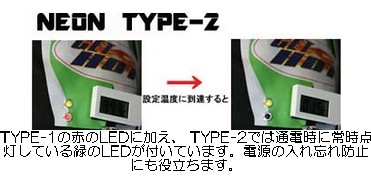 GETHOTゲットホットタイヤウォーマーGP-EVOLUTIONオプション:温度切り替えセレクターLOW設定75度/オプション:NEON-TYPE1/オプション:温度計なし