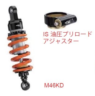 Matris マトリス リアサスペンション モノショック R Nine T BMW サスペンション 足回り