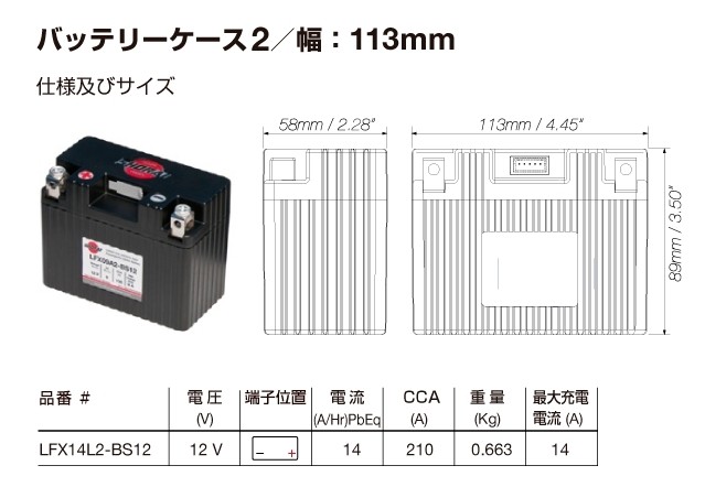 Shorai Battery ショーライバッテリー リチウムフェライトバッテリー Rennyjourney Com