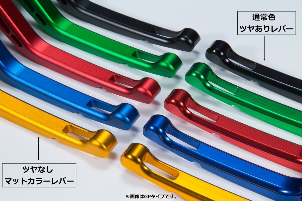95%OFF!】【95%OFF!】U-KANAYA ユーカナヤ GPタイプ アルミビレットレバーセット マットカラー レバーカラー 車用品・バイク用品 