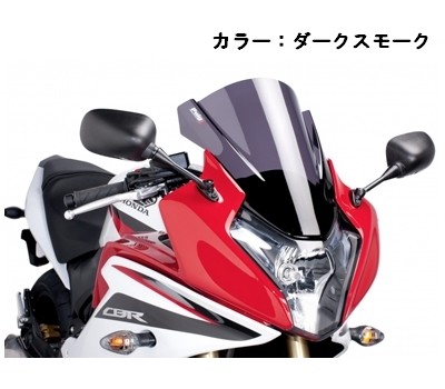 Puig プーチ レーシングスクリーン CBR600F HONDA ホンダ スクリーン 外装｜ウェビック　店