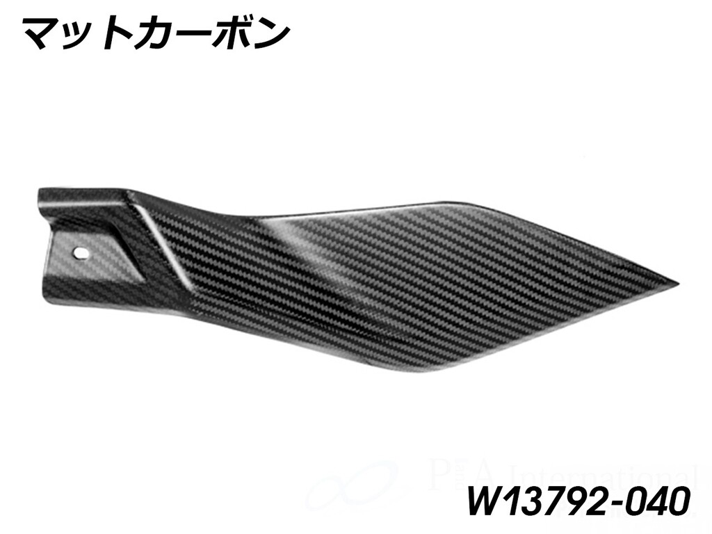 Wunderlich ワンダーリッヒ カーボン タンクサイドカバー Lower R1300GS Adventure BMW サイドカウル・サイドカバー カウル関連 外装
