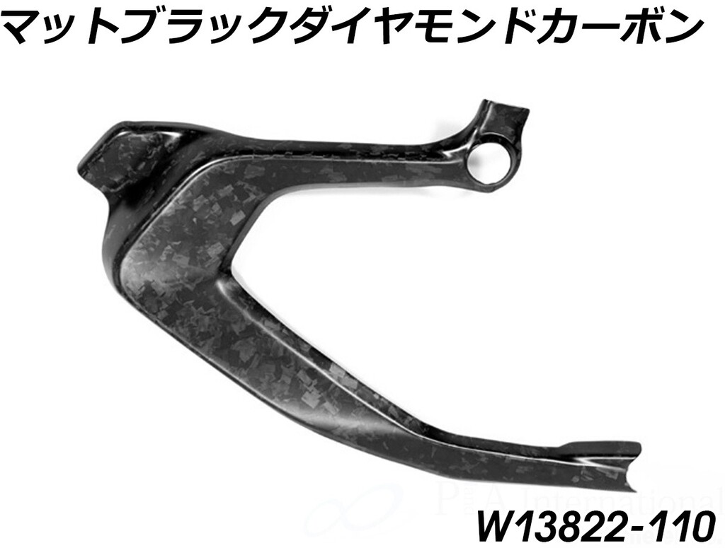 Wunderlich ワンダーリッヒ カーボン フレームカバー R1300GS Adventure BMW フレーム タイプ：右側 / カラー：マットブラックダイヤモンドカーボン 38,253円