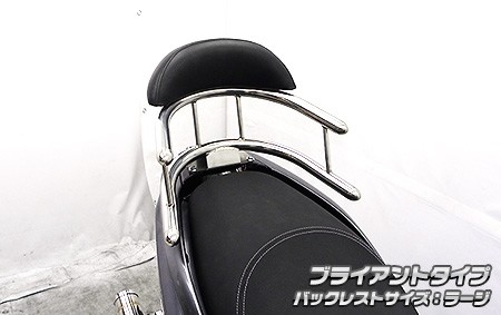 WirusWin ウイルズウィン バックホールドタンデムバー ブライアントタイプ ラージ トリシティ Tricity155 YAMAHA ヤマハ グラブバー・タンデムバー・シーシーバー 外装 17,567円